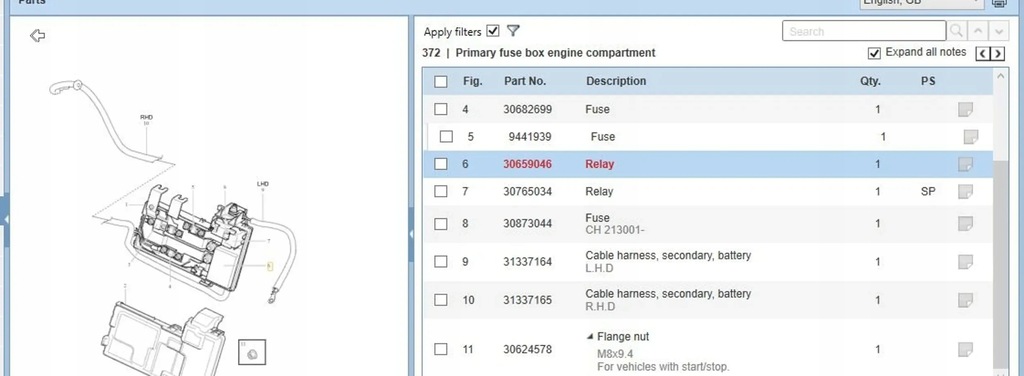 фото №5, Volvo v70 2013 реле