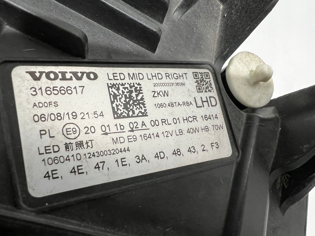 фото №6, Лампа права full led volvo xc60 ii mid led 31656617