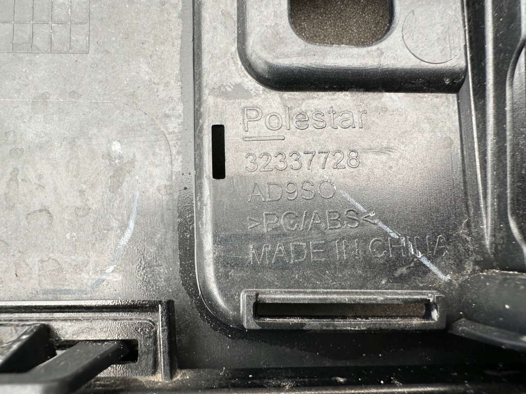 Polestar 2 ii решётка радиатора решётка радиатора передний оригинальный Киев