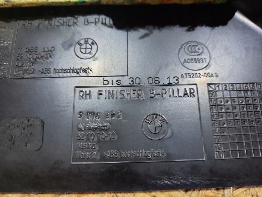 фото №4, Правая защита обшивка стойка b bmw 5 f10 7352110