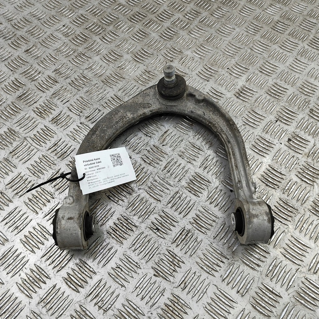 фото №1, Land rover range rover sport l494 2018 левая сторона нижний рычаг передний