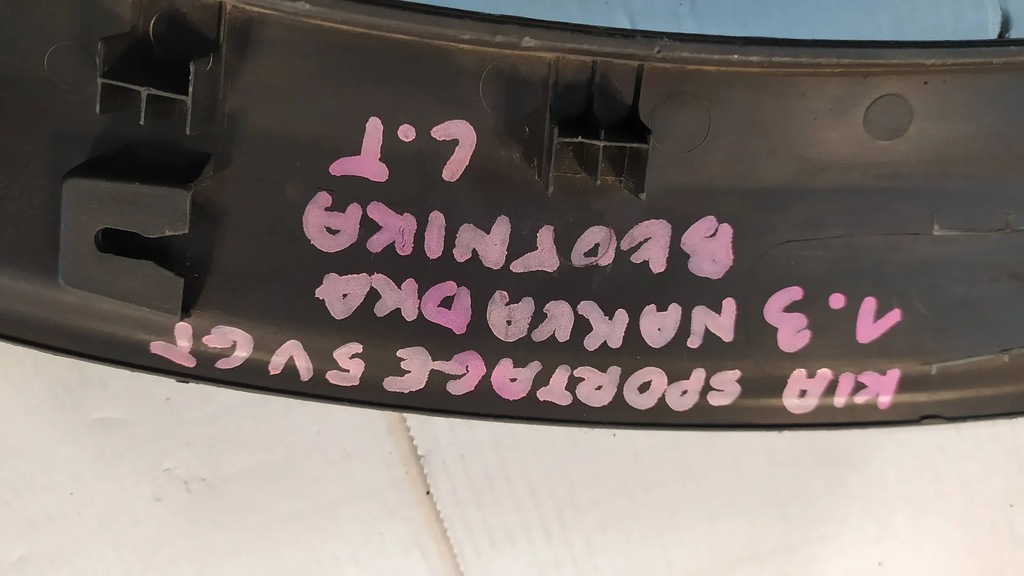 фото №8, Молдинг крила ліва задня kia sportage gt