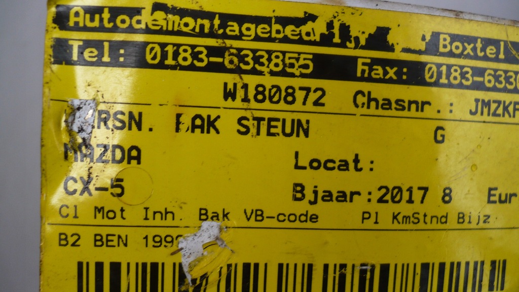 фото №5, Подушка кронштейн двигателя mazda cx5 2,0i 2017r