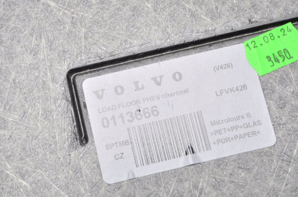 фото №9, Volvo xc60 ii підлога обшивка багажника 32205731