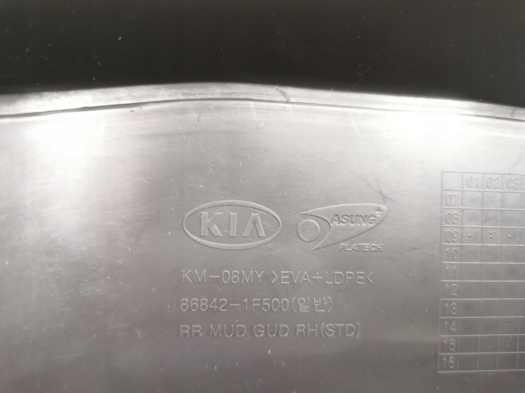 фото №7, Брызговик правый задняя kia sportage 2008-2010 оригинальный номер 86842 1f500