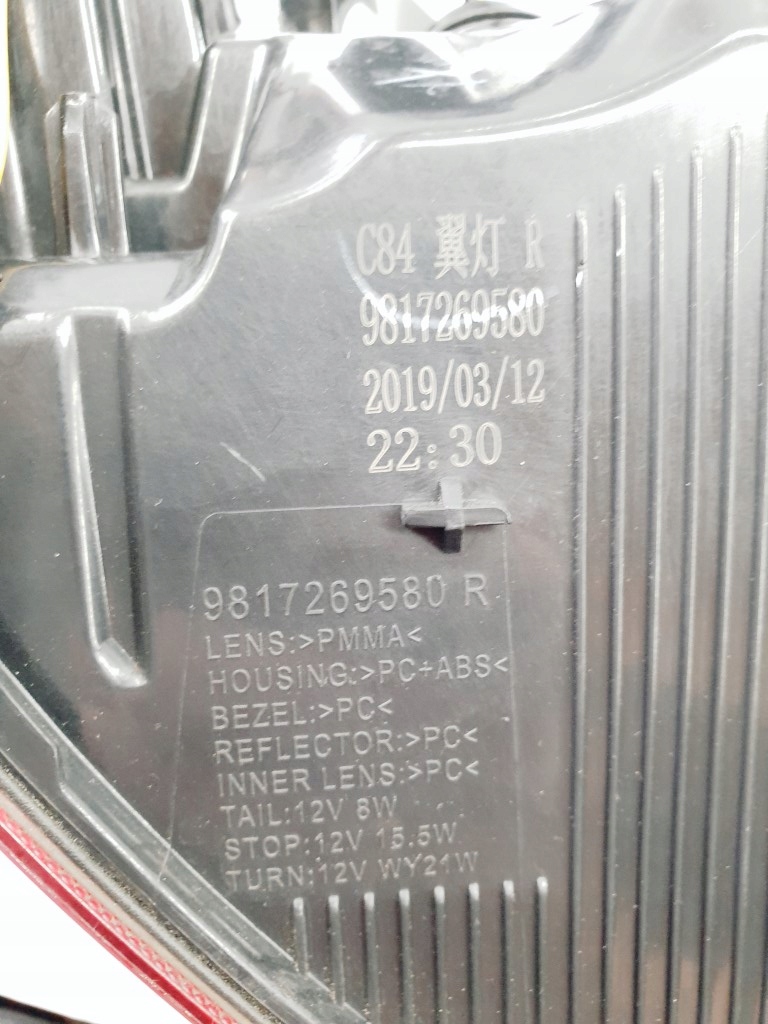 фото №13, Citroen c5 aircross 18r+ лампа задняя led ory eu !!