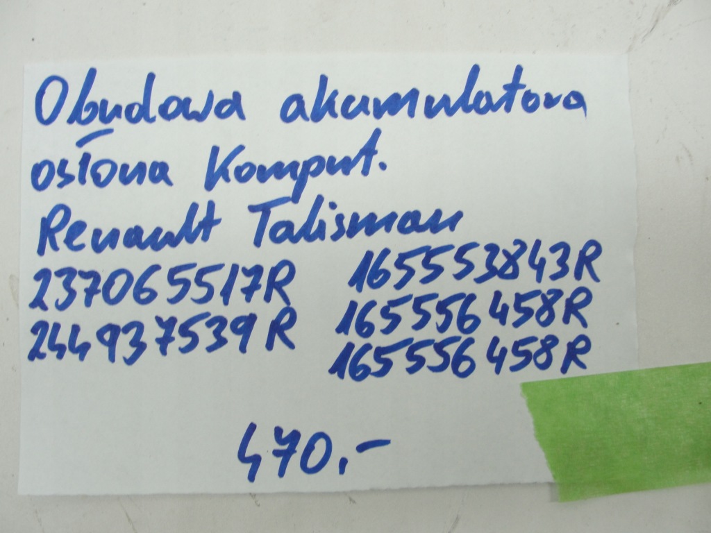 Корпус аккумулятор накладка компьютер renault talisman 1.8 tce Киев