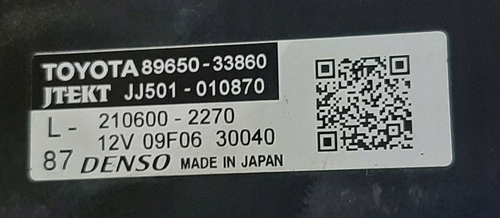 фото №6, Рейка рульова toyota camry viii europa