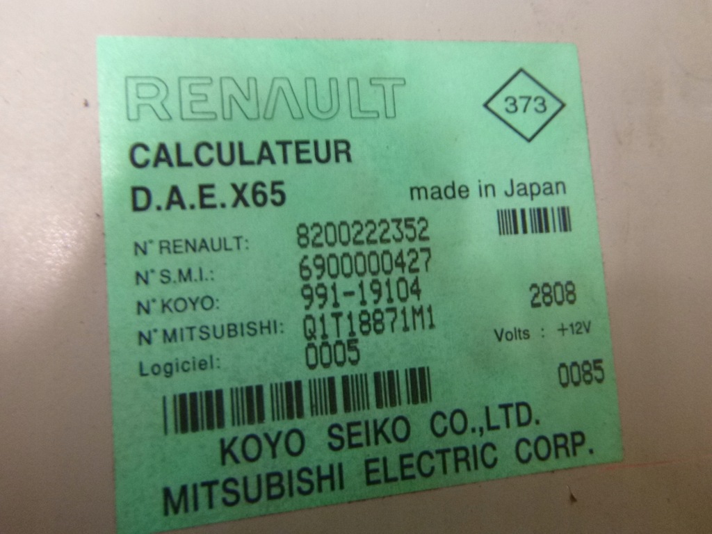 фото №8, Усилитель электрический renault clio ii lift