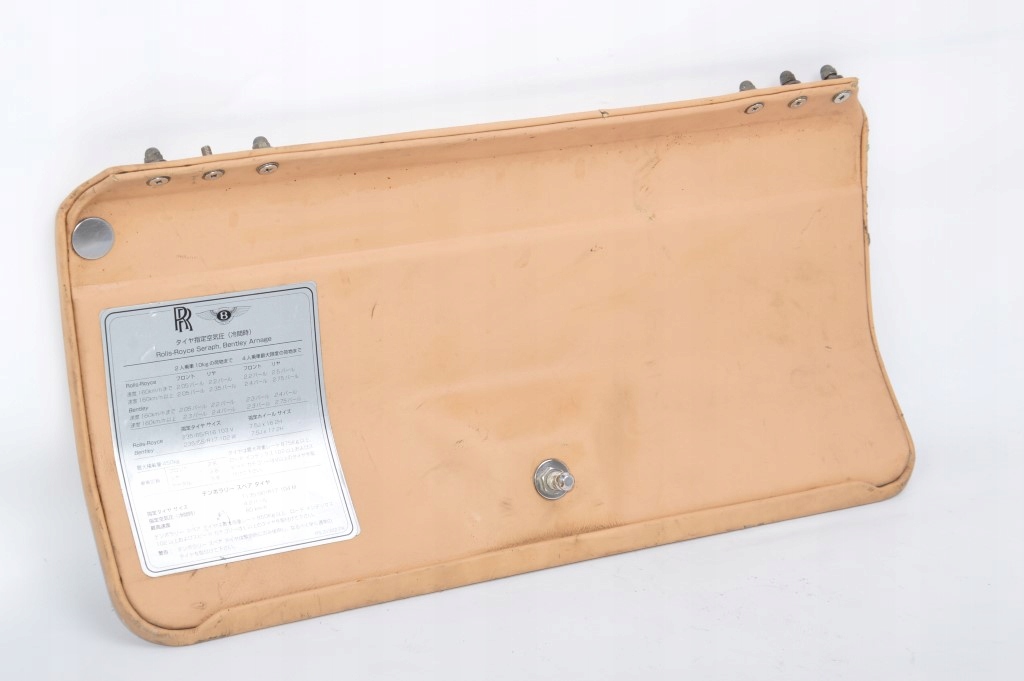 фото №6, Bentley arnage крышка бардачка pu32537pa