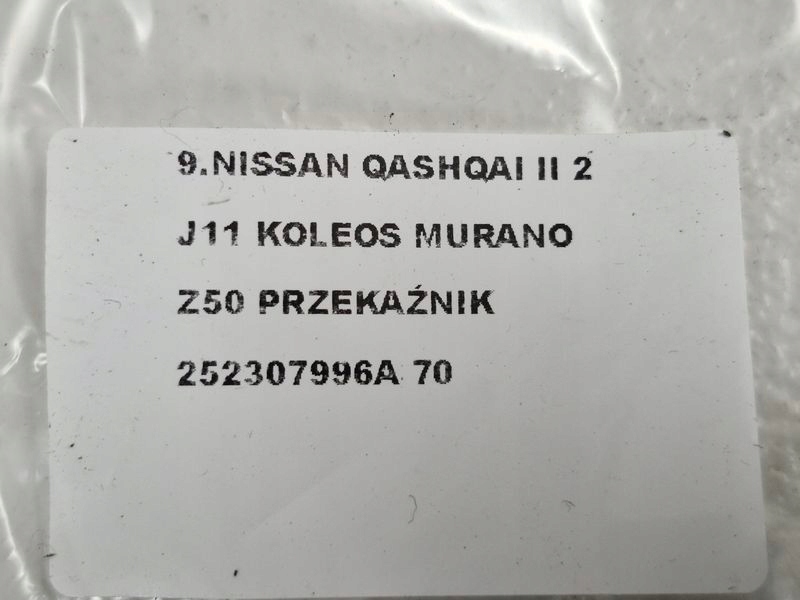 фото №6, Nissan qashqai 2 ii j11 koleos murano z50 реле 252307996a