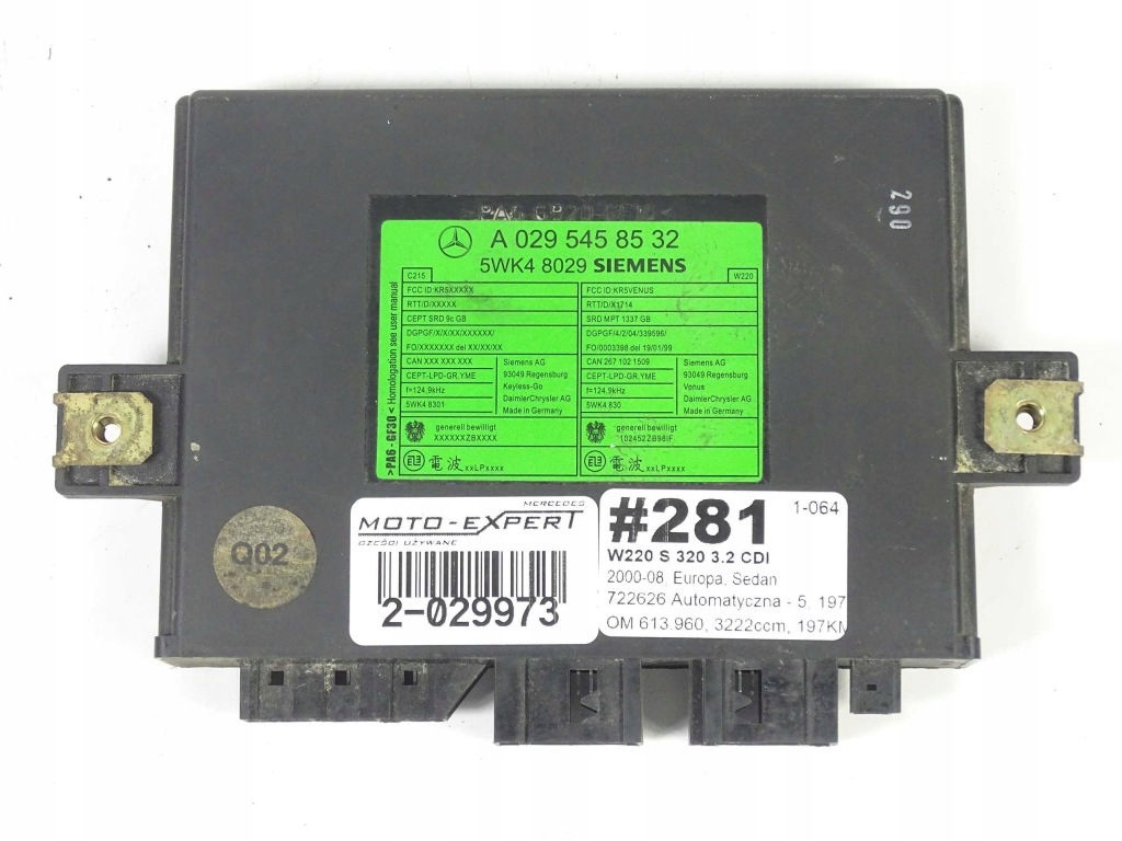 фото №1, Mercedes s klasa w220 модуль блок керування keyless