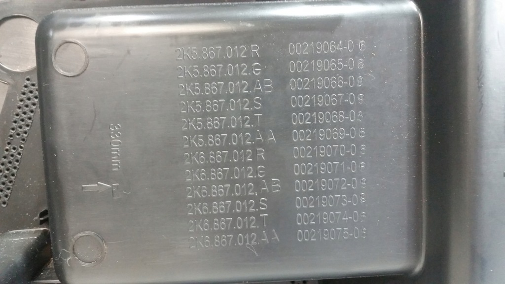 фото №11, Vw caddy iv 2k0 обивка левая перед 2k5867011r