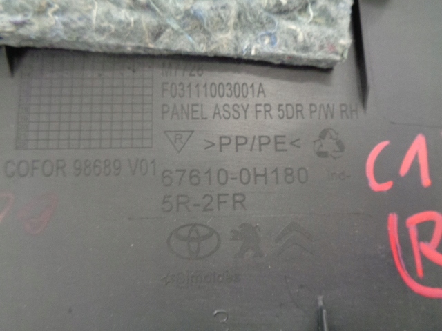 фото №5, C1 ii 108 aygo обшивка дверь правый передний