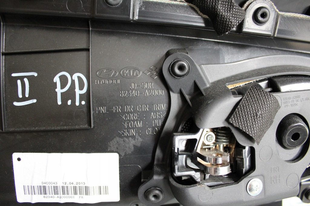 фото №7, Обшивка двері правий перед kia ceed ii