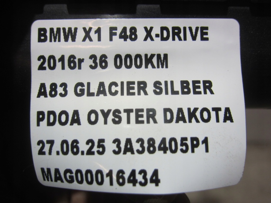 Купить Bmw x1 f48 f45 f39 радиатор воды дополнительная выдвинутая 17117634565 7634565