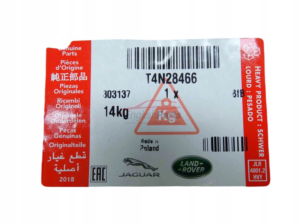 фото №8, Nowa оригинальная стекло лобовое передняя jaguar xe x760 2019- 2020