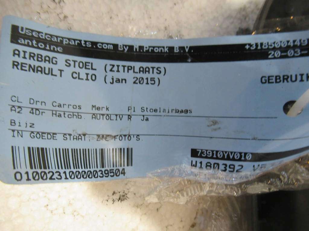 фото №5, Подушка сиденье правая 73910xv010 citroen c1 p.107