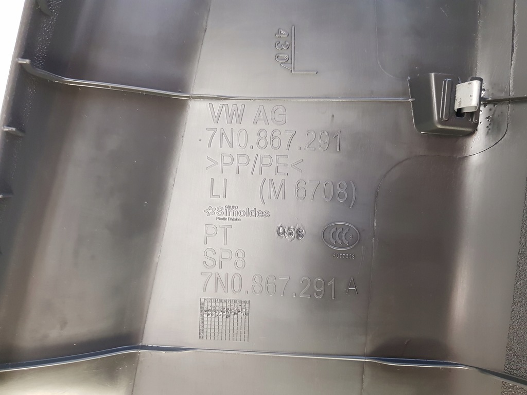 фото №12, Vw sharan захист стійка 7n0867291 7n0867292