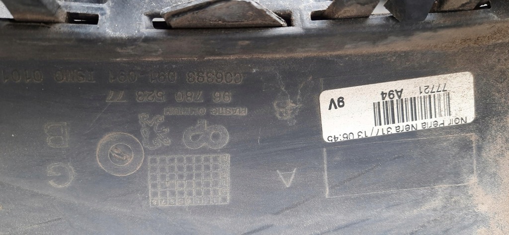 фото №14, Бампер задня задній 4xpdc peugeot 2008 i ktv