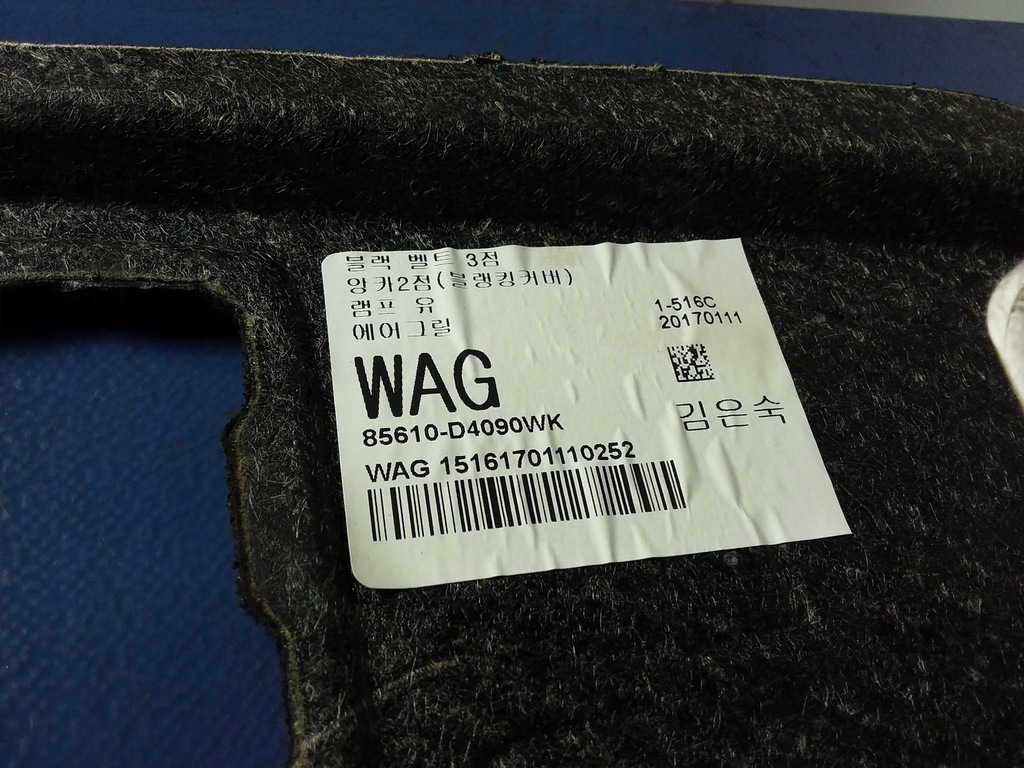 фото №4, Kia optima iv sedan полка задняя свет стоп