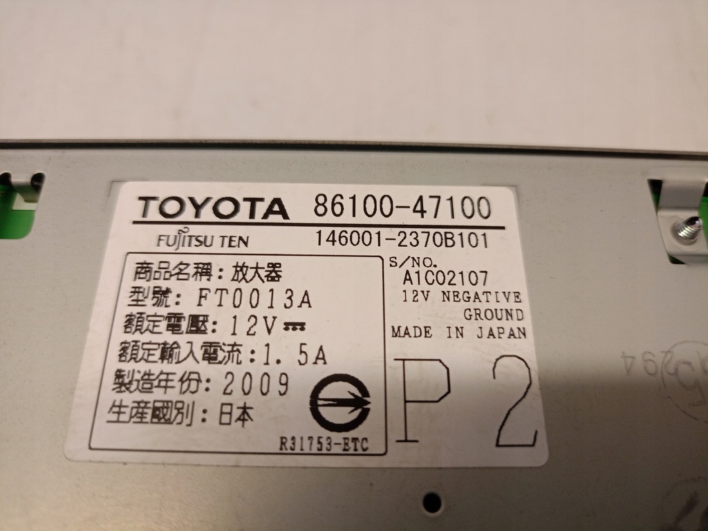 фото №6, Блок управления усилитель 86100-47100 prius iii