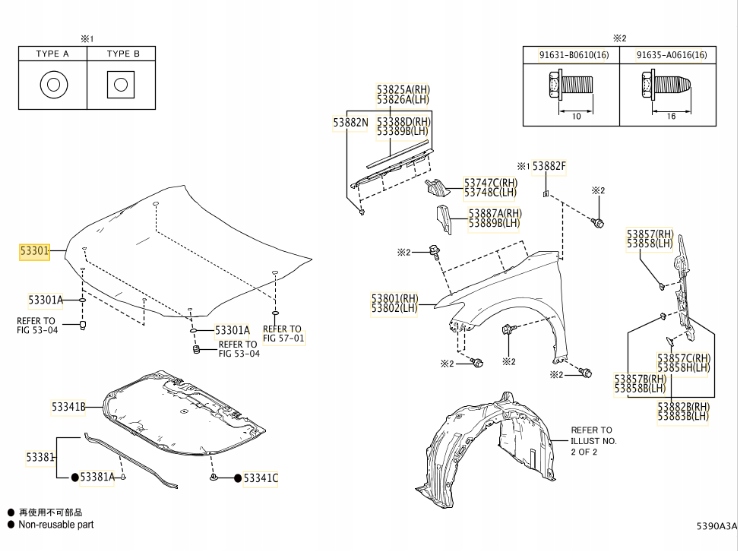 фото №1, Оригінальний номер toyota капот toyota camry 5330133250