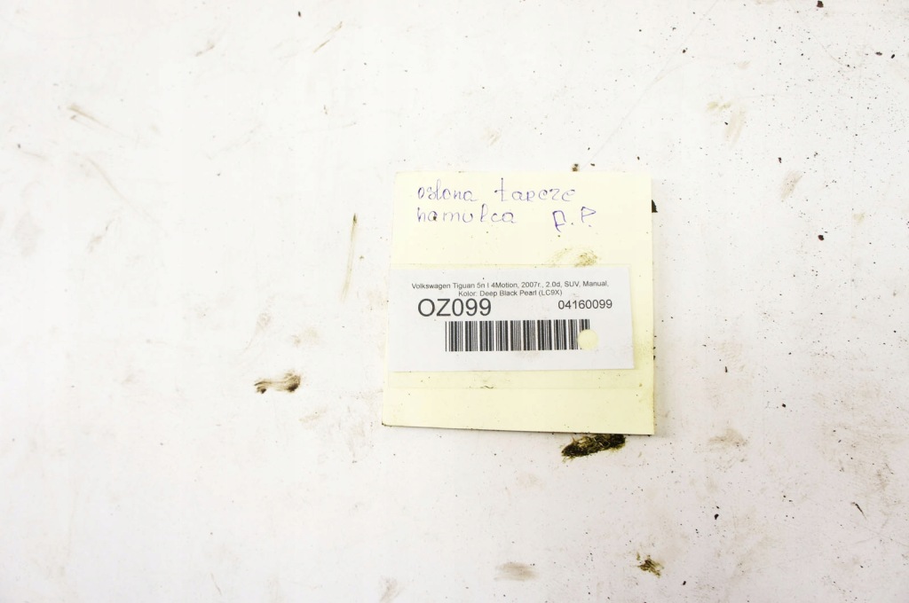 фото №8, Oz098+ vw tiguan i 5n 2.0d защита диск левая правая перед комплект