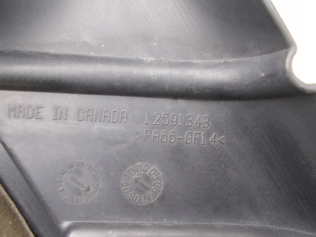 фото №9, Крышка защита двигателя chevrolet impala 3.5