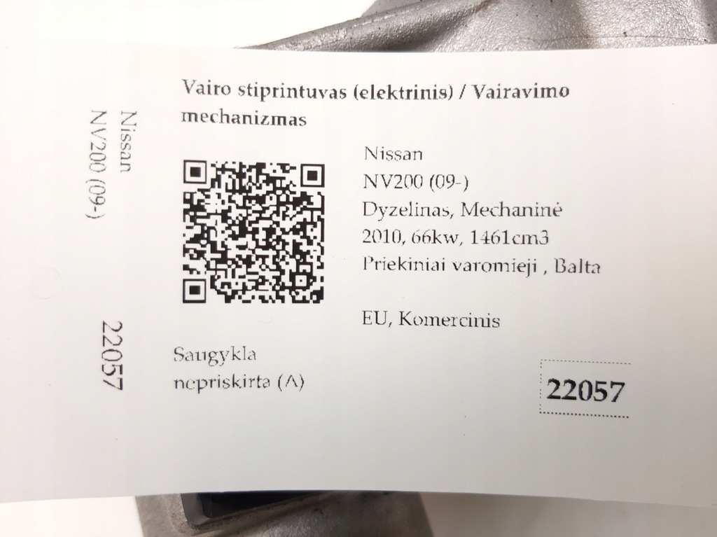 фото №7, 2010 nissan nv200 насос усилитель системы рулевой