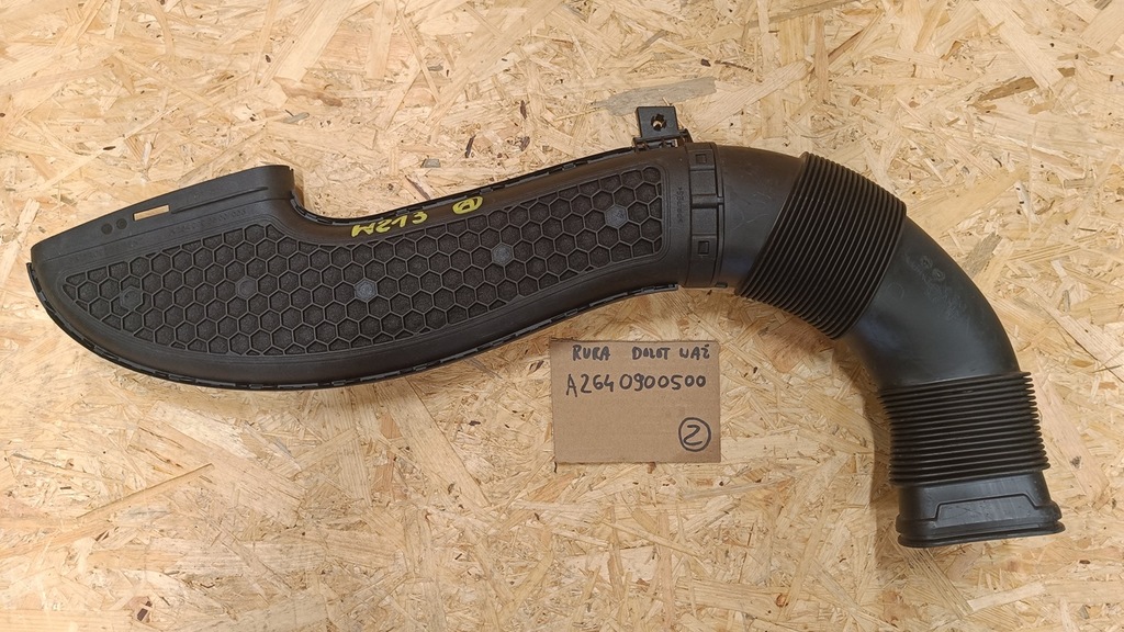 фото №1, Mercedes e-klasa w213 a2640900500 труба шланг воздухозаборник