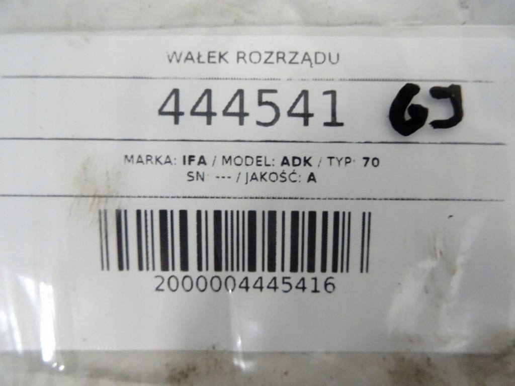 Вал розподільного валу ifa km Недорого