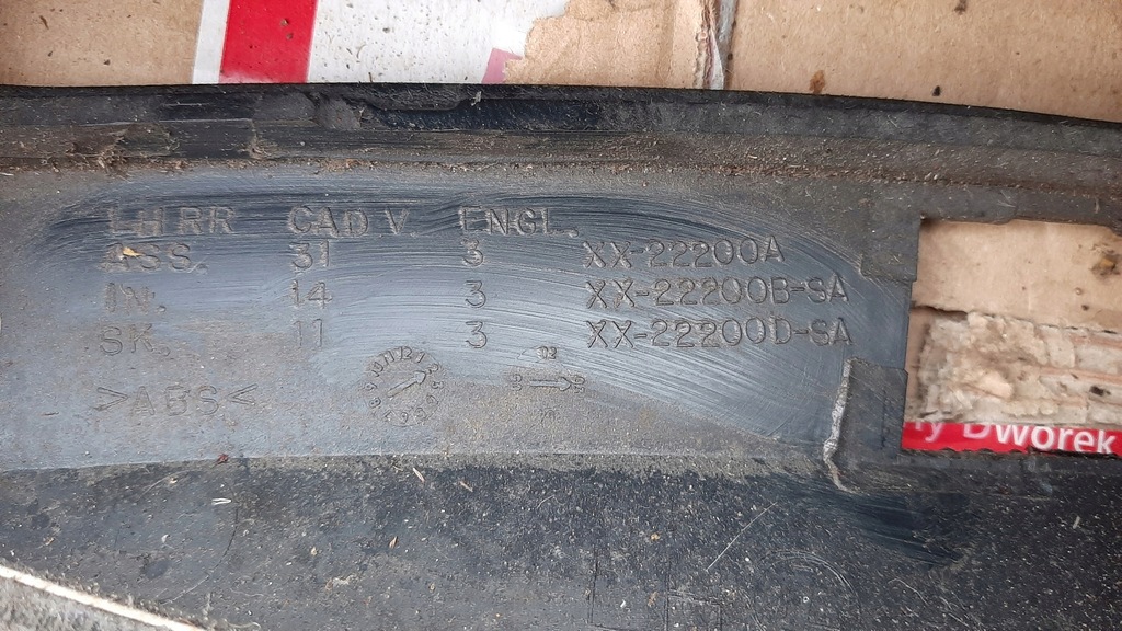 фото №8, Оббивка обшивка двері лівий nissan maxima a34 vi