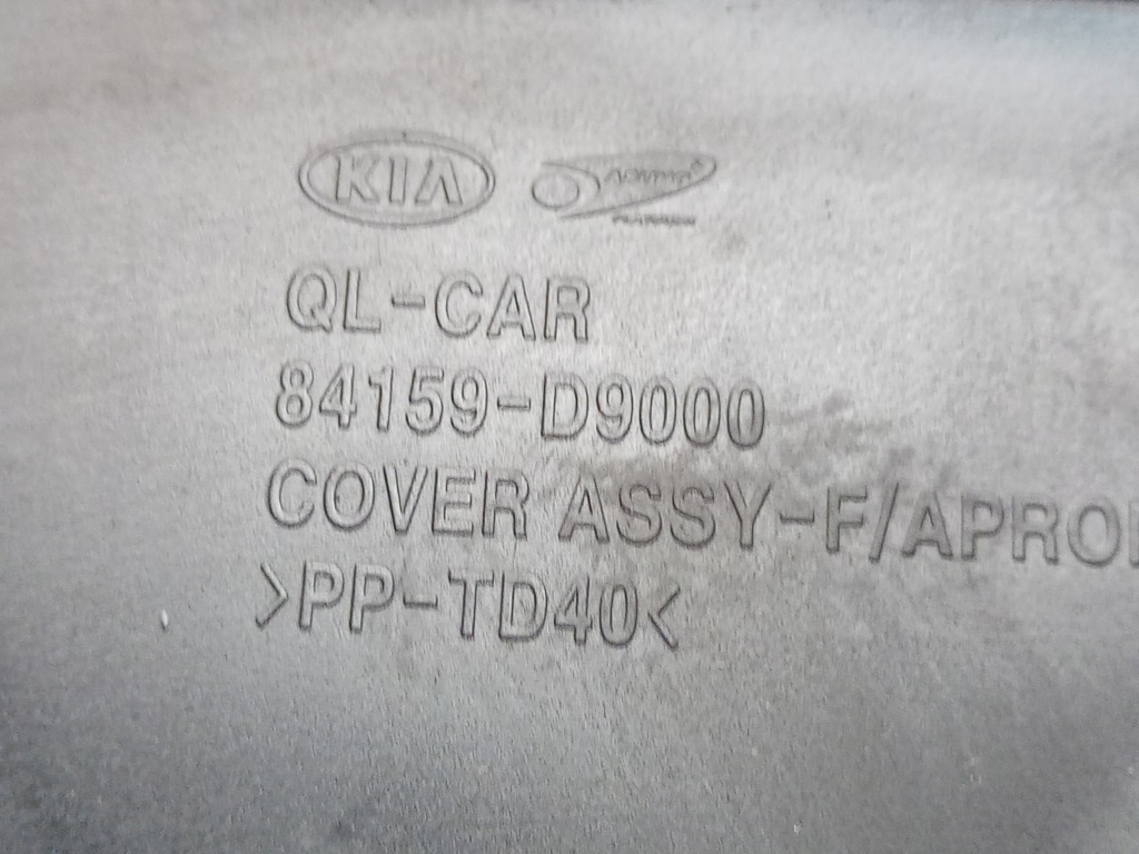 фото №5, Kia sportage iv захист заглушка крила ліва 84159-d9000