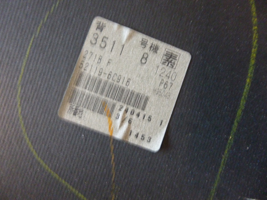 фото №7, Toyota land criuser 150 lift 17+ бампер передний