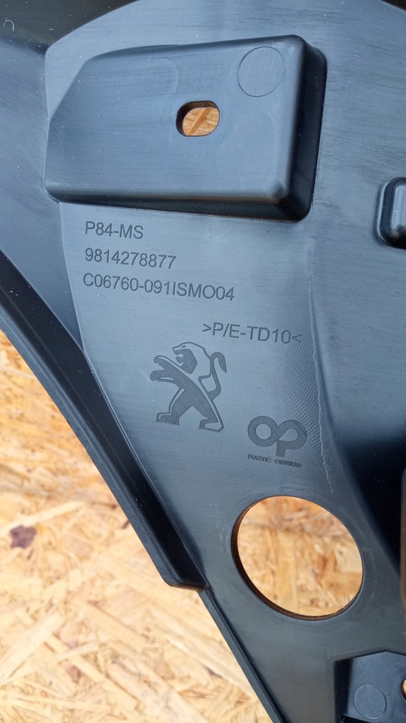 фото №9, Peugeot 3008 ii 16- усилитель решетка решётка