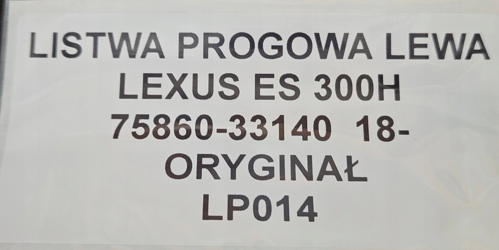 фото №11, Молдинг поріг ліва lexus es 300h 18- 75860-33140