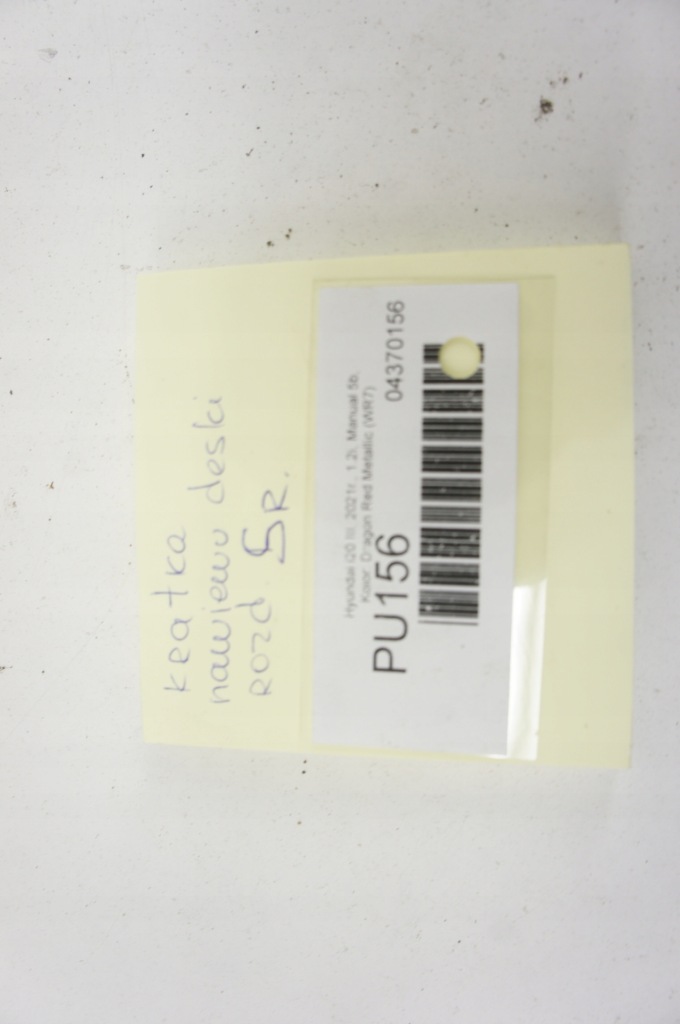 фото №5, Pu156 hyundai i20 iii решётка обдув панели средняя 97410-q0000