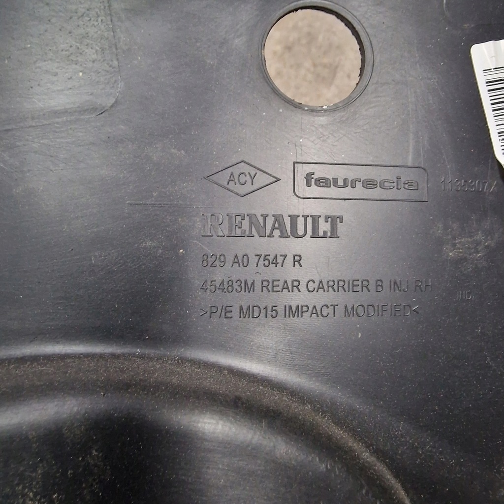 фото №5, Обивка дверь обшивка renault clio iv правый задняя