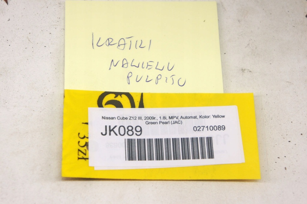 фото №6, Jk089 nissan cube iii z12 рамка панель радіо