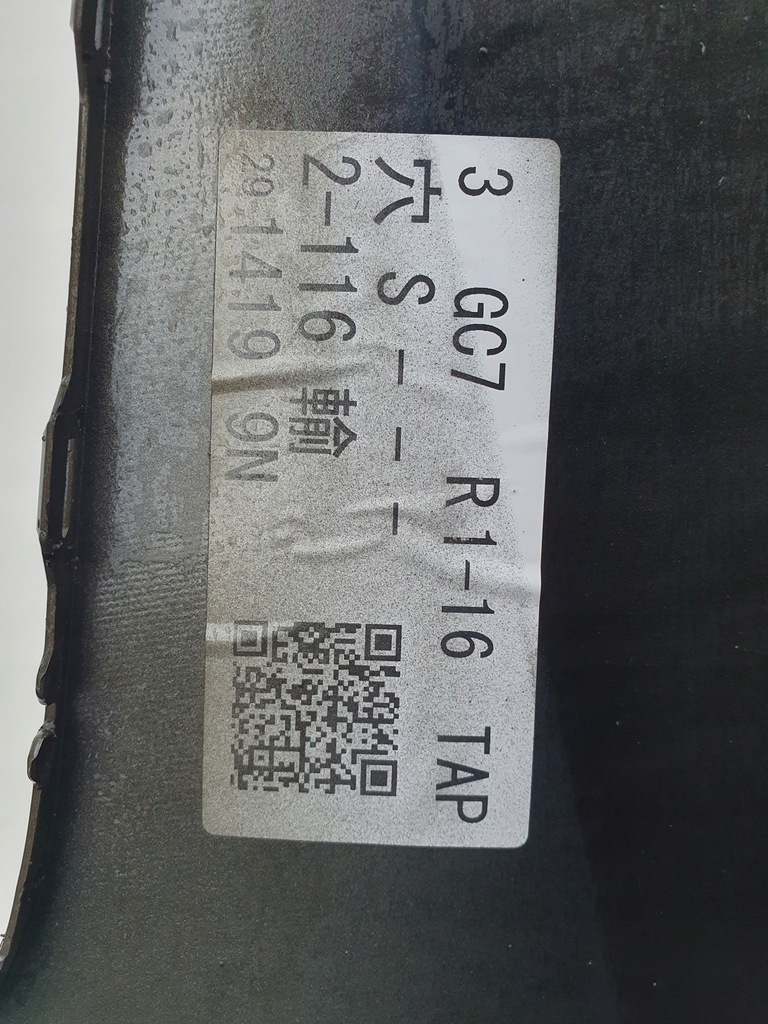 фото №11, Subaru outback vi бампер задний задняя 2018-