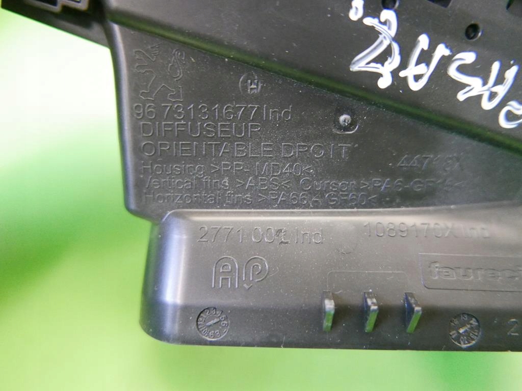 фото №8, Решётка обдув peugeot оригинальный номер 9673131677