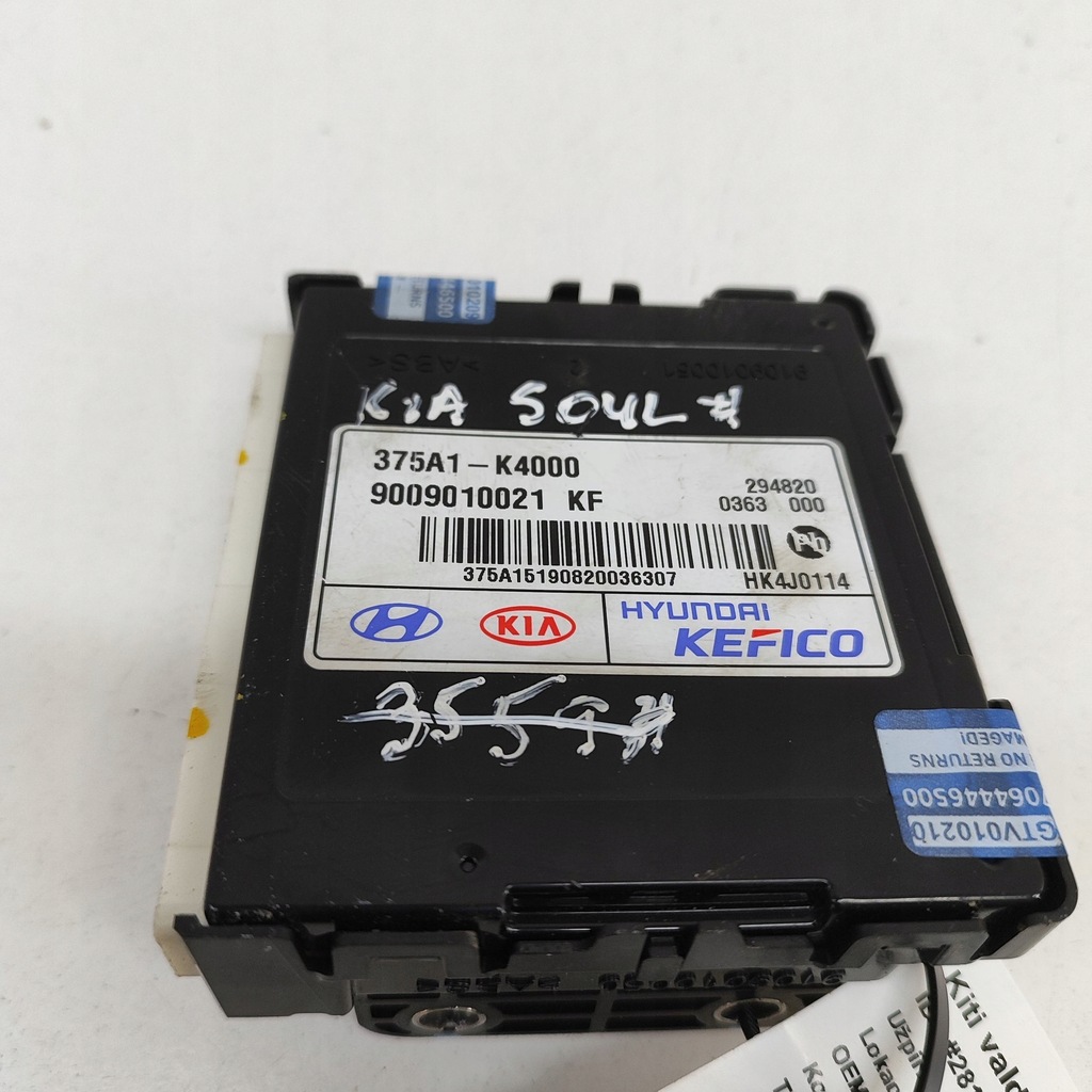 фото №6, Kia soul 2019 реле управляющий током