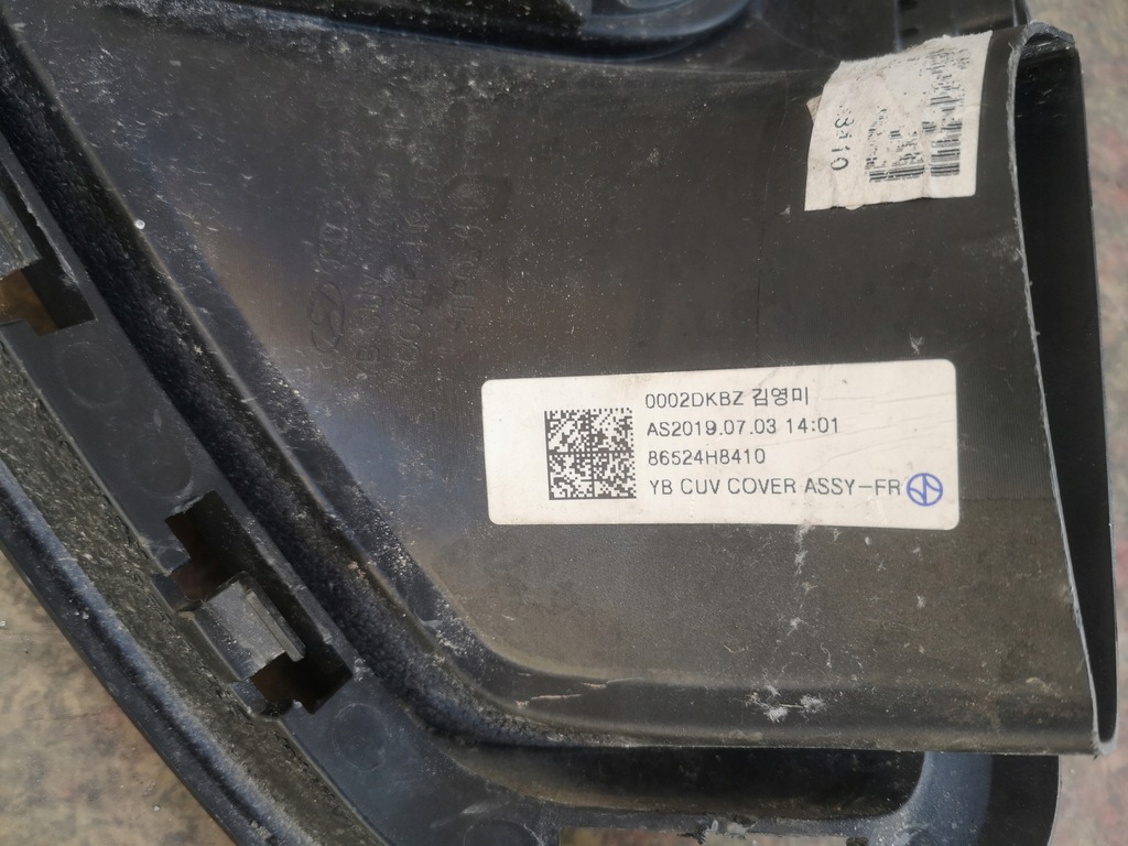 фото №8, Kia stonic 1 i 17- 2017- решітка лівий правий перед чорний блиск orginal