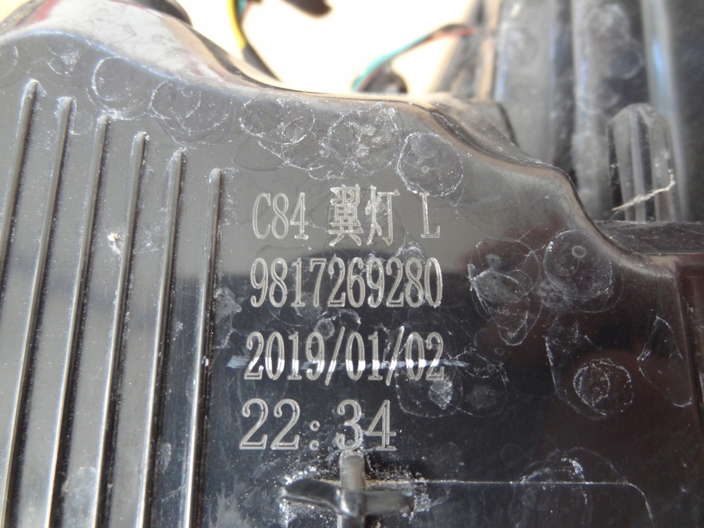 фото №7, Лампа ліва задня citroen c5 aircross 17- 9817269280 9817269580 eu