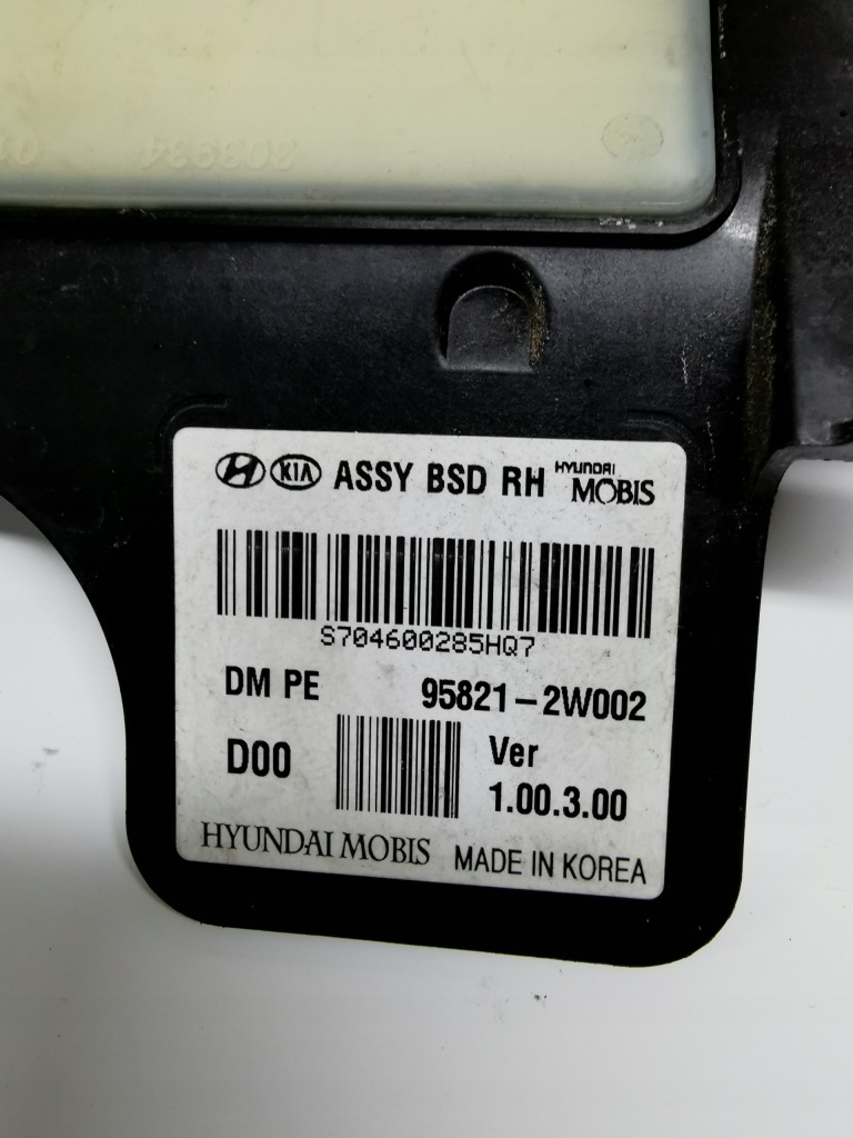 фото №3, Hyundai santa fe 2018 радар задний 95811-2w000