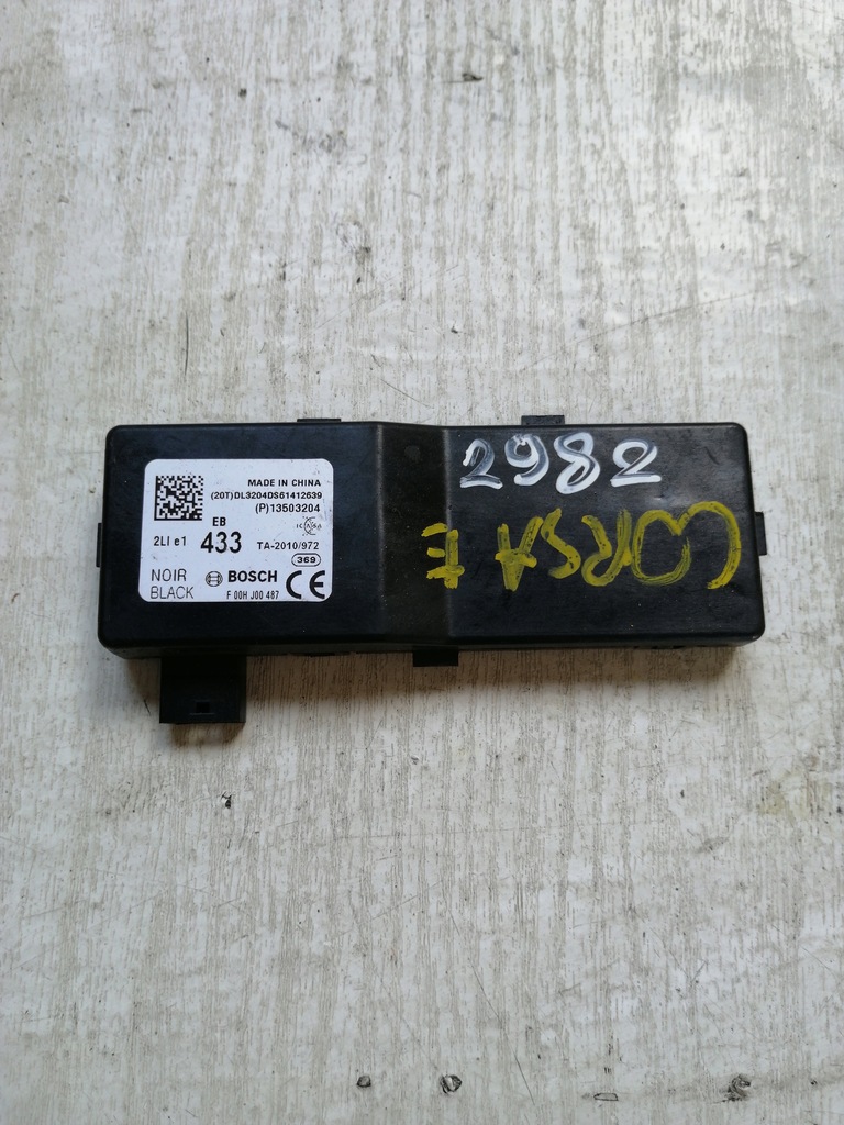 фото №1, 2982.insignia модуль центрального замка 13503204