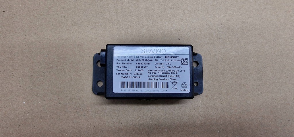 фото №1, Модуль блок керування volvo ex30