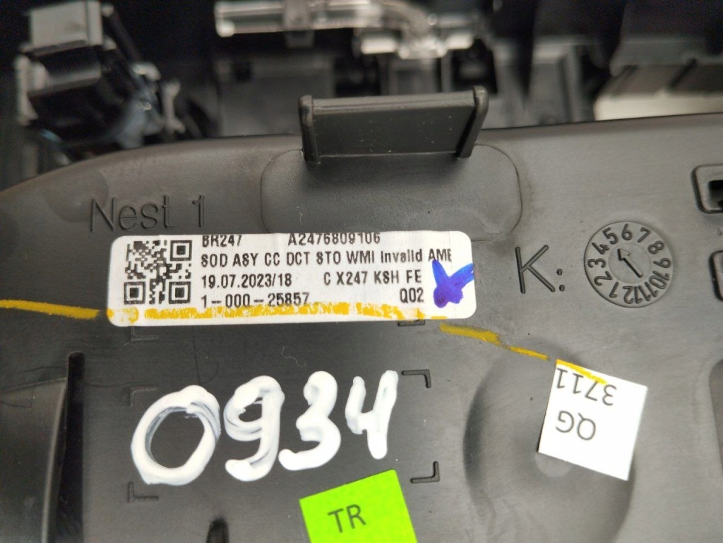 Середня панель  mercedes-benz eqb 2023 a2476804501 Недорого