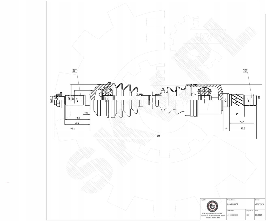 фото №1, Wał приводной 495013e111